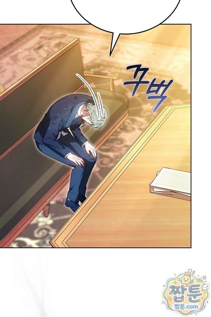 집순인데, 피폐감금물에 빙의해 버렸다 57화 82