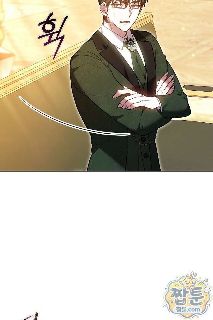 집순인데, 피폐감금물에 빙의해 버렸다 57화 110