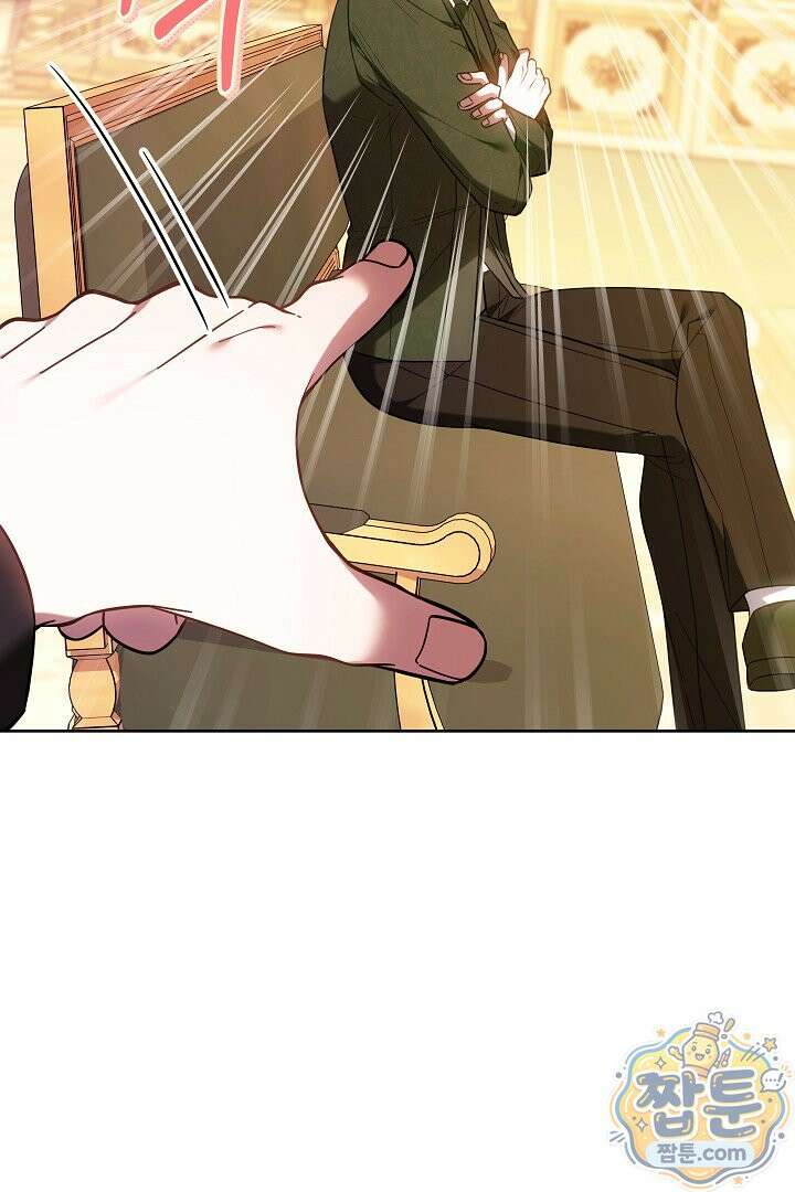 집순인데, 피폐감금물에 빙의해 버렸다 57화 113