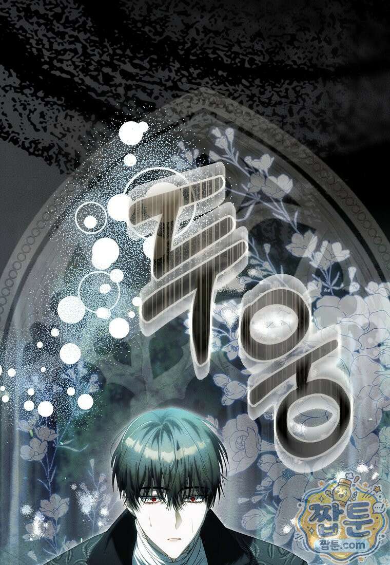 아기 요정은 악당 66화 9