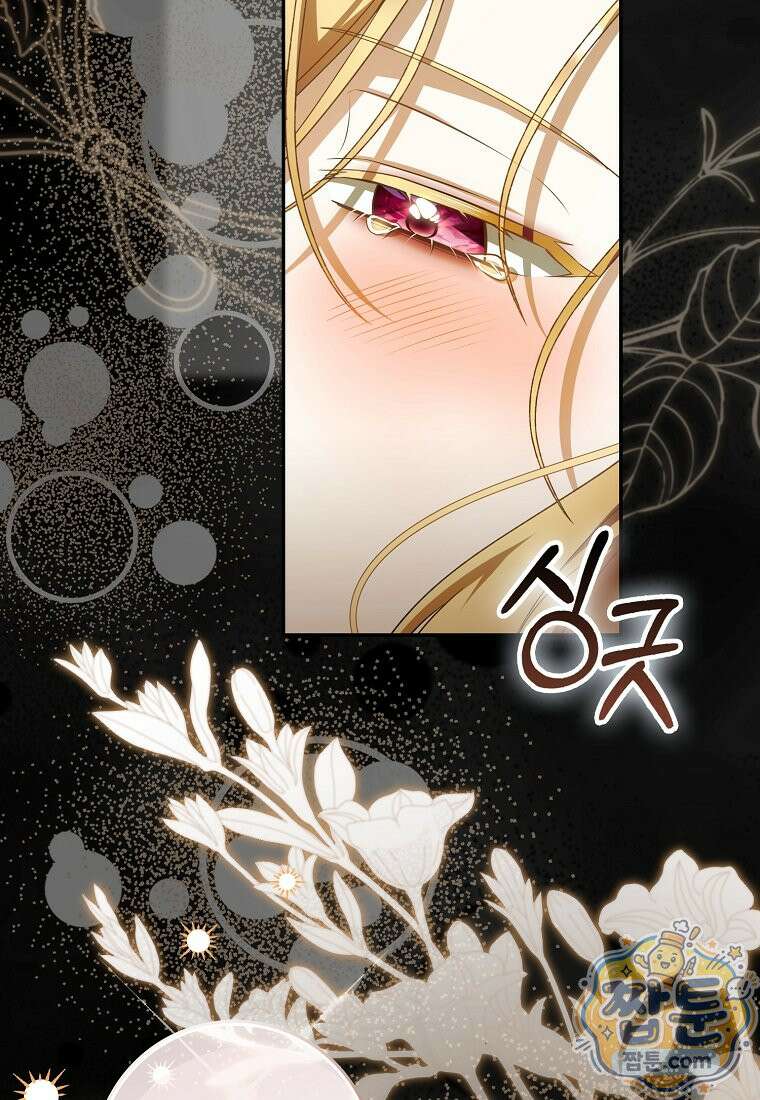 아기 요정은 악당 66화 55