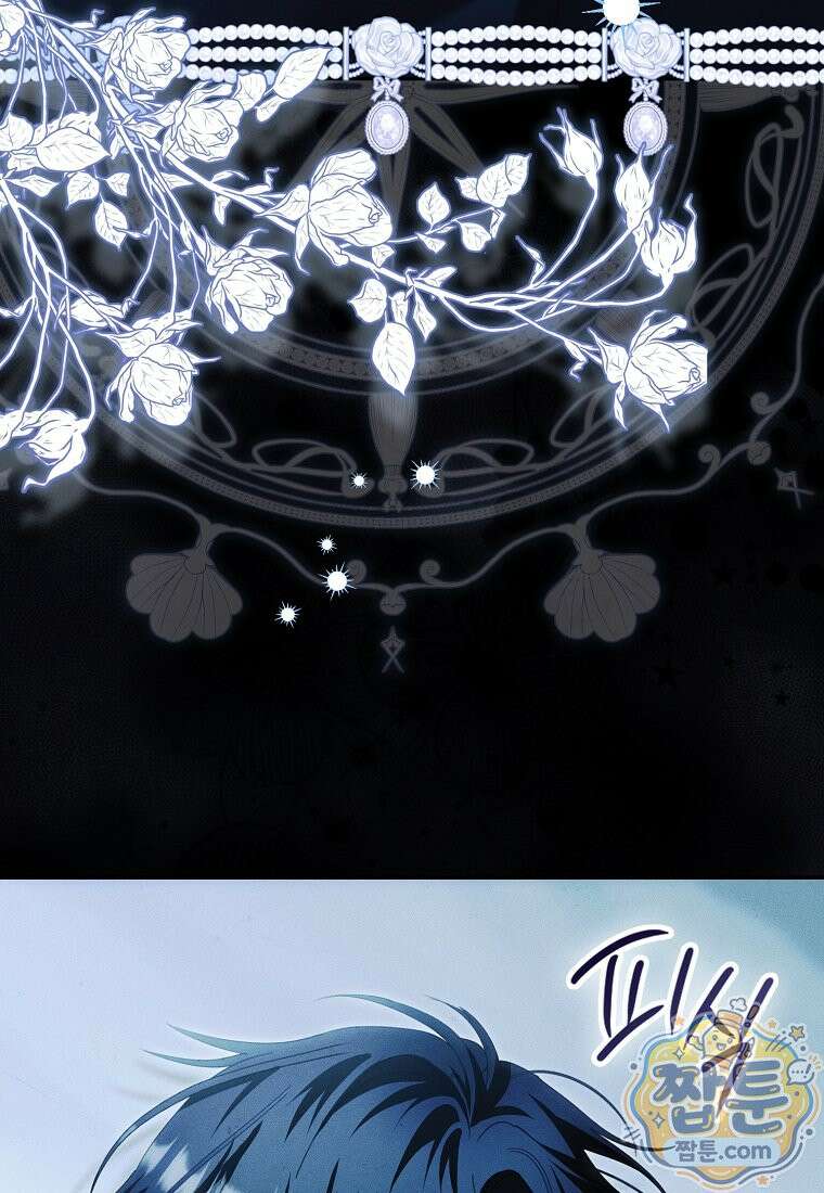 아기 요정은 악당 66화 74