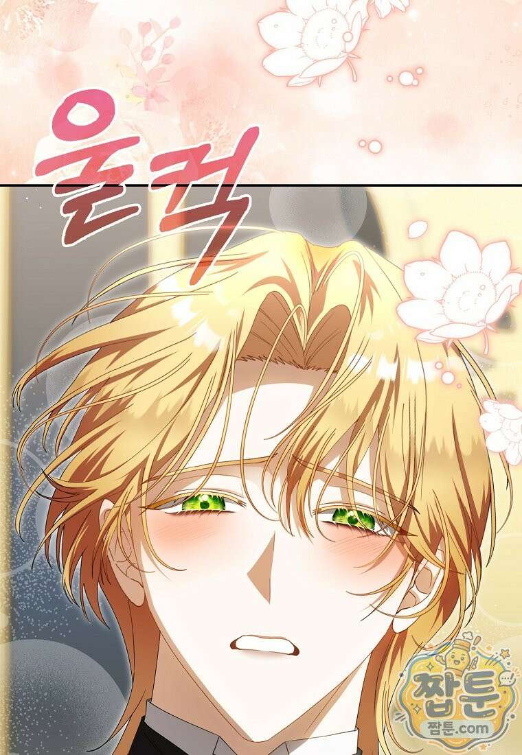아기 요정은 악당 66화 133