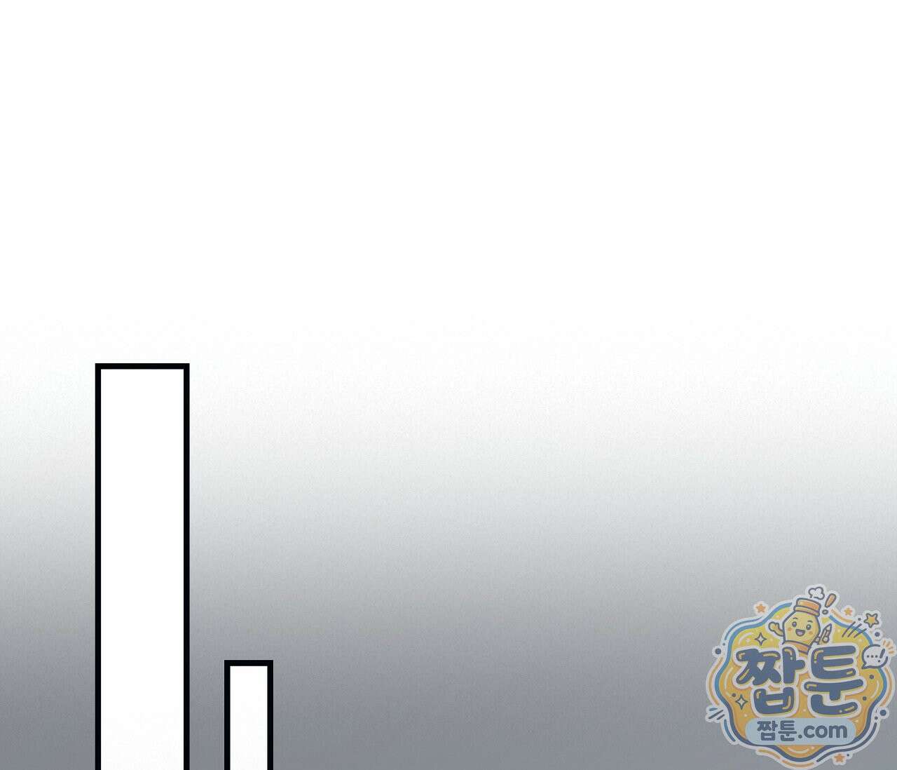 테소로 오브 더 가이드 40화 1