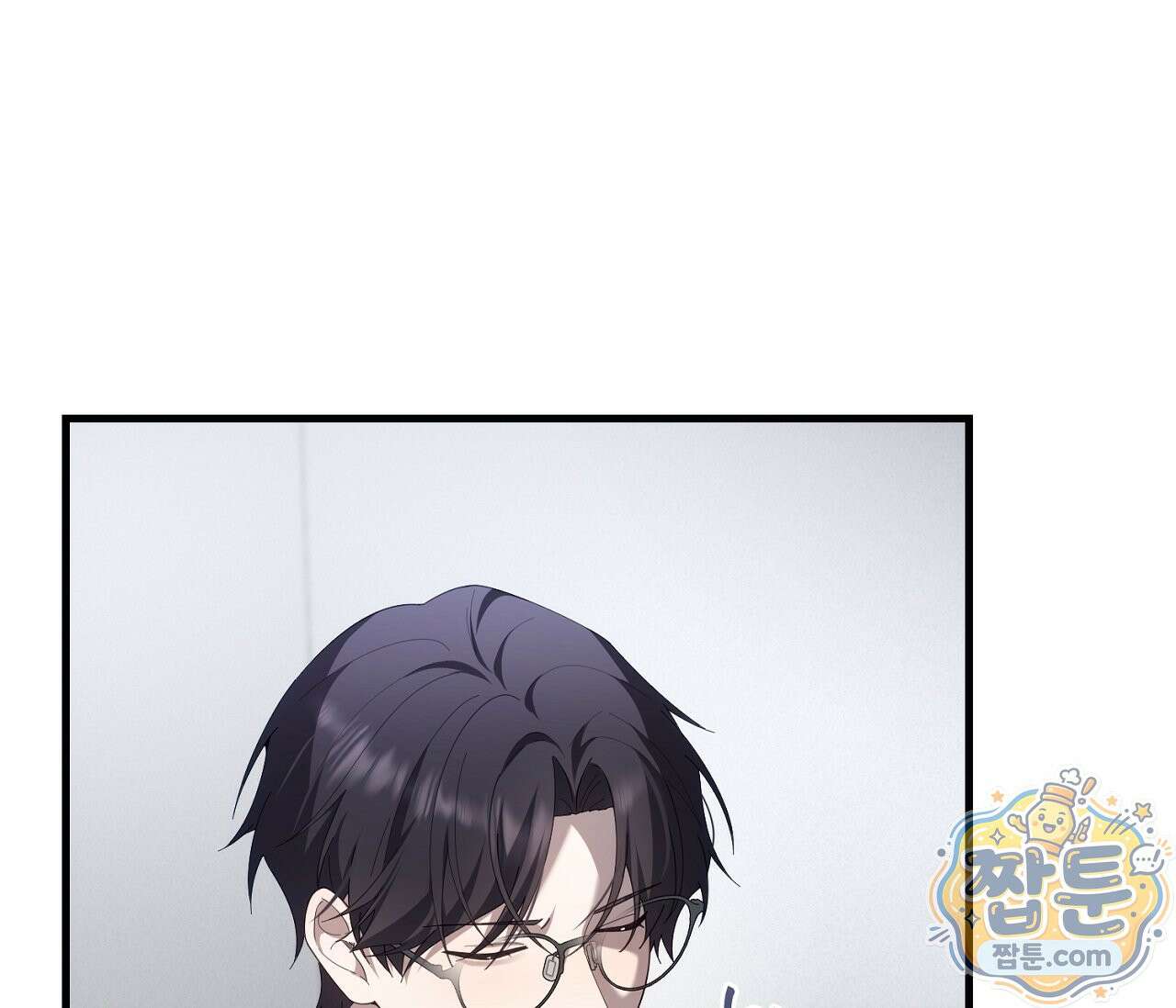 테소로 오브 더 가이드 40화 6