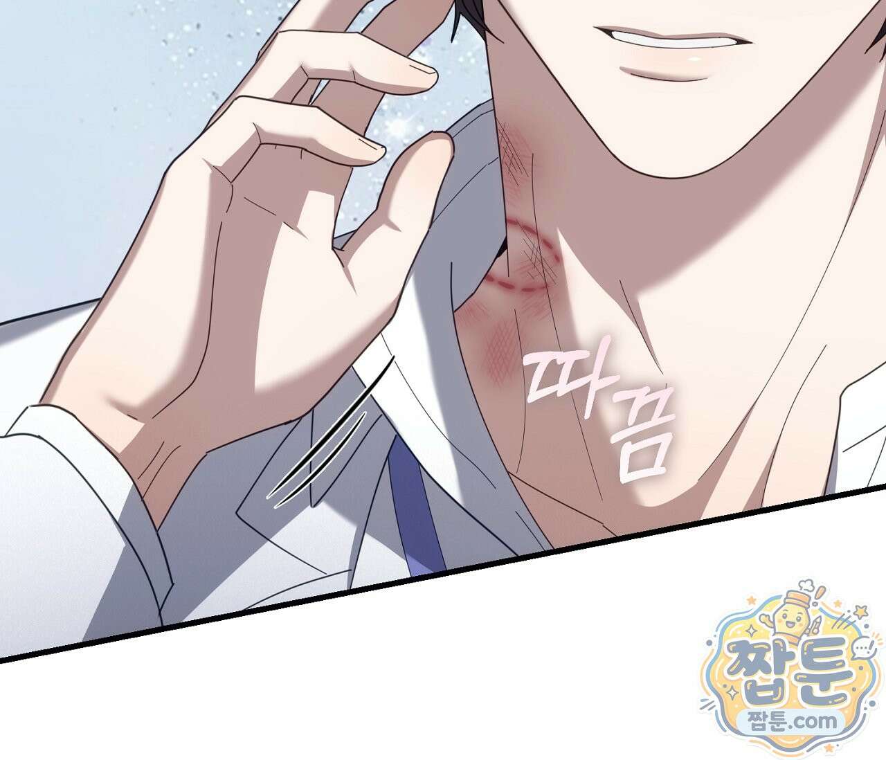 테소로 오브 더 가이드 40화 28