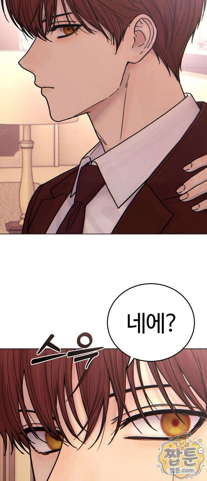 소녀바둑 2부 11화 8