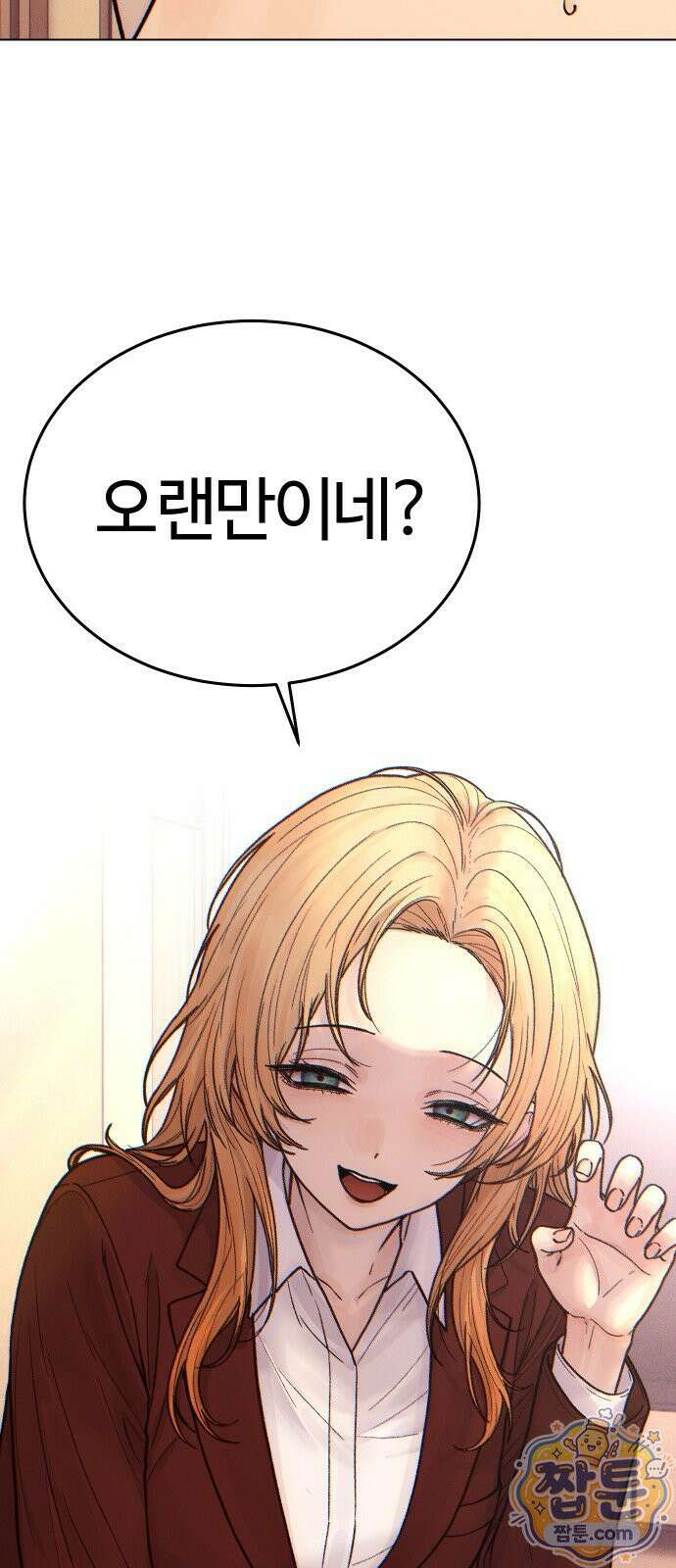 소녀바둑 2부 11화 9