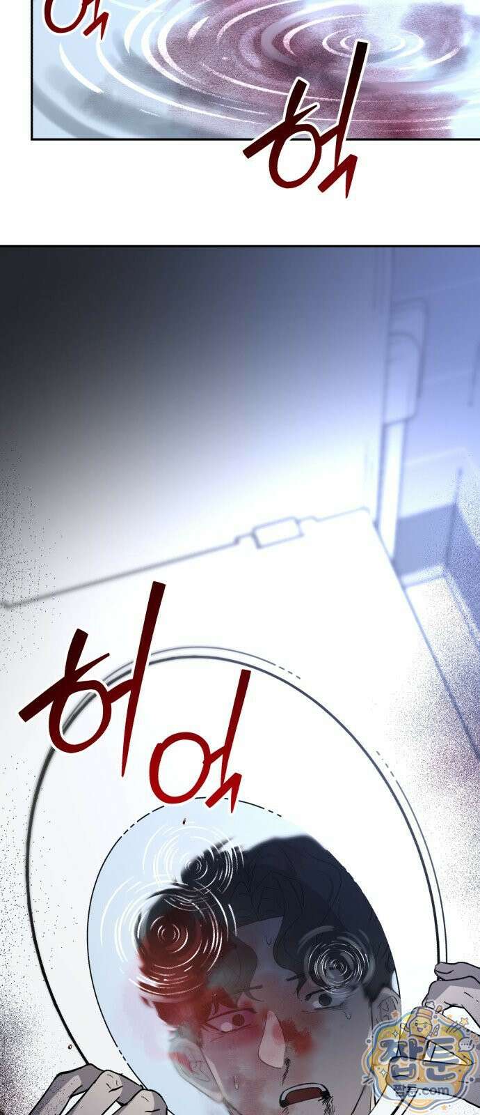 시체 조작돌 47화시체 조작돌 47화 7