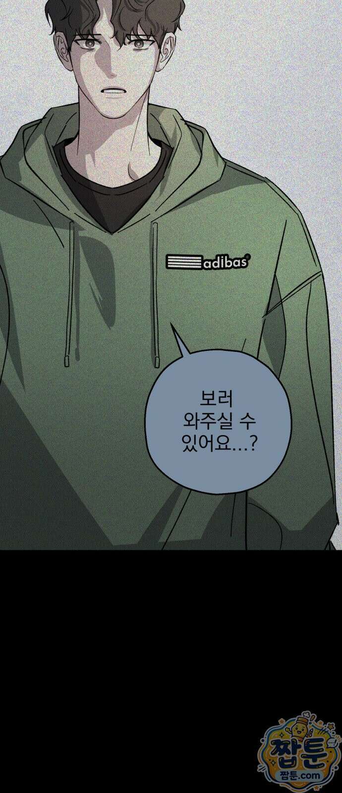 시체 조작돌 47화시체 조작돌 47화 41