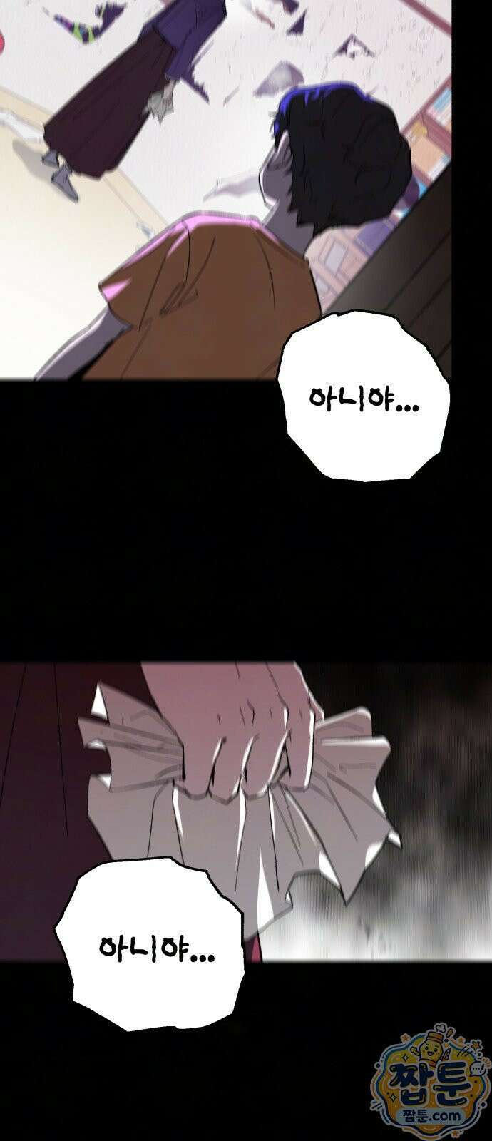 시체 조작돌 47화시체 조작돌 47화 74