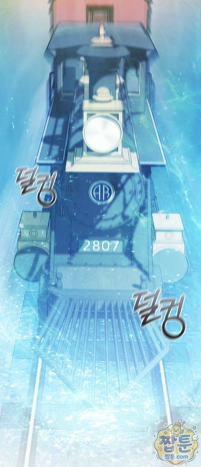 빙의자 베네핏이 없음 60화 46