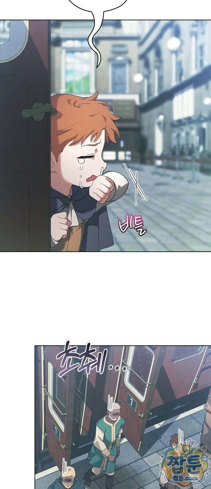 빙의자 베네핏이 없음 60화 57