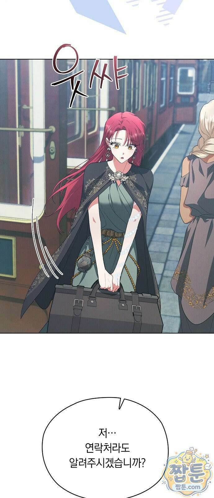 빙의자 베네핏이 없음 60화 60