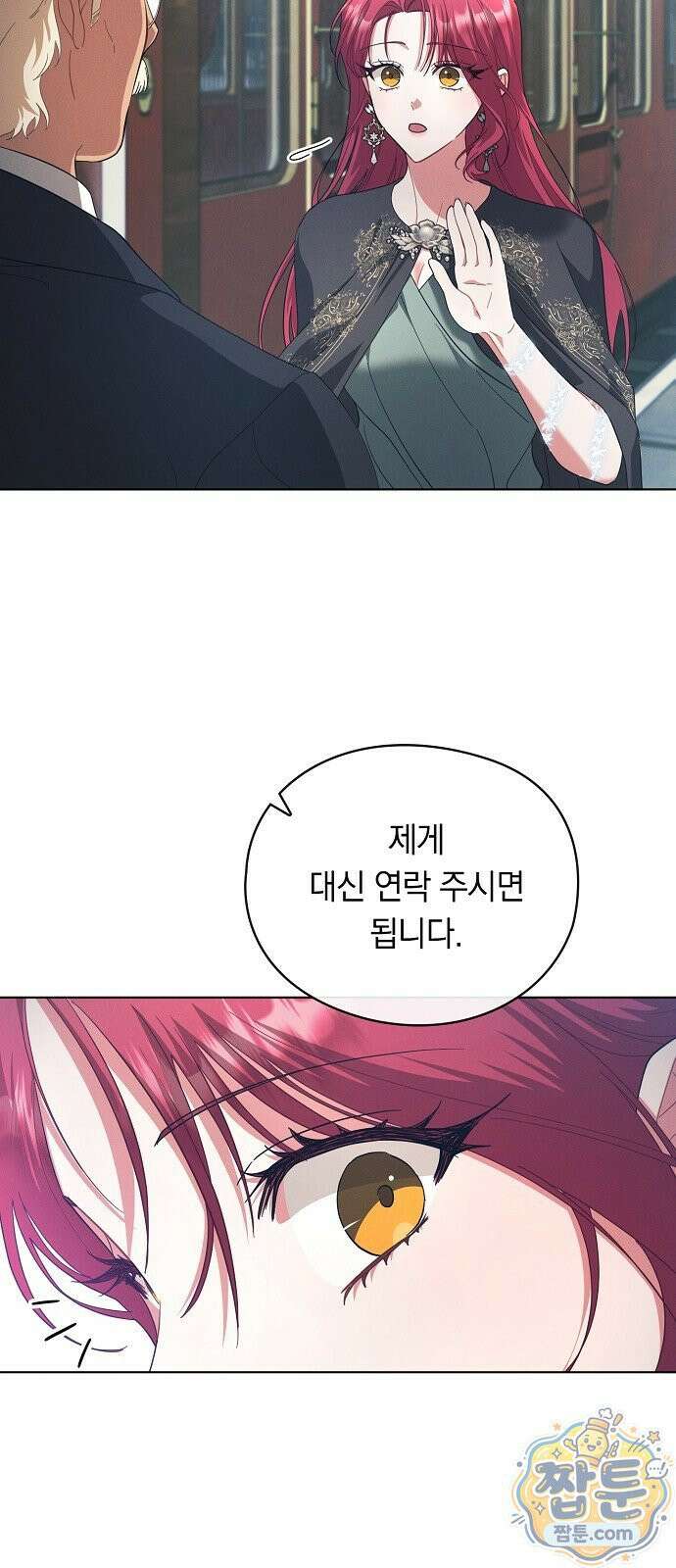 빙의자 베네핏이 없음 60화 63