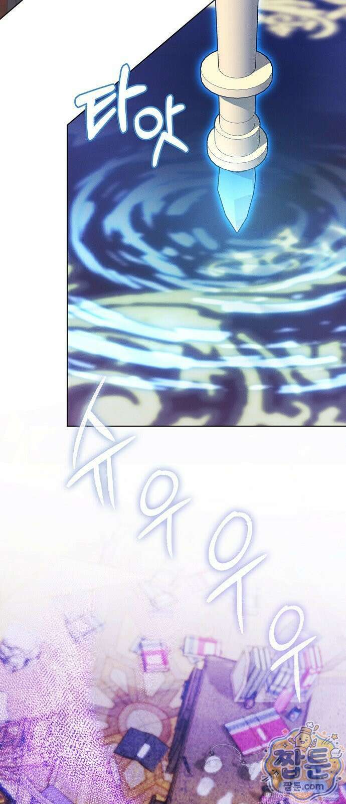 빙의자 베네핏이 없음 60화 77