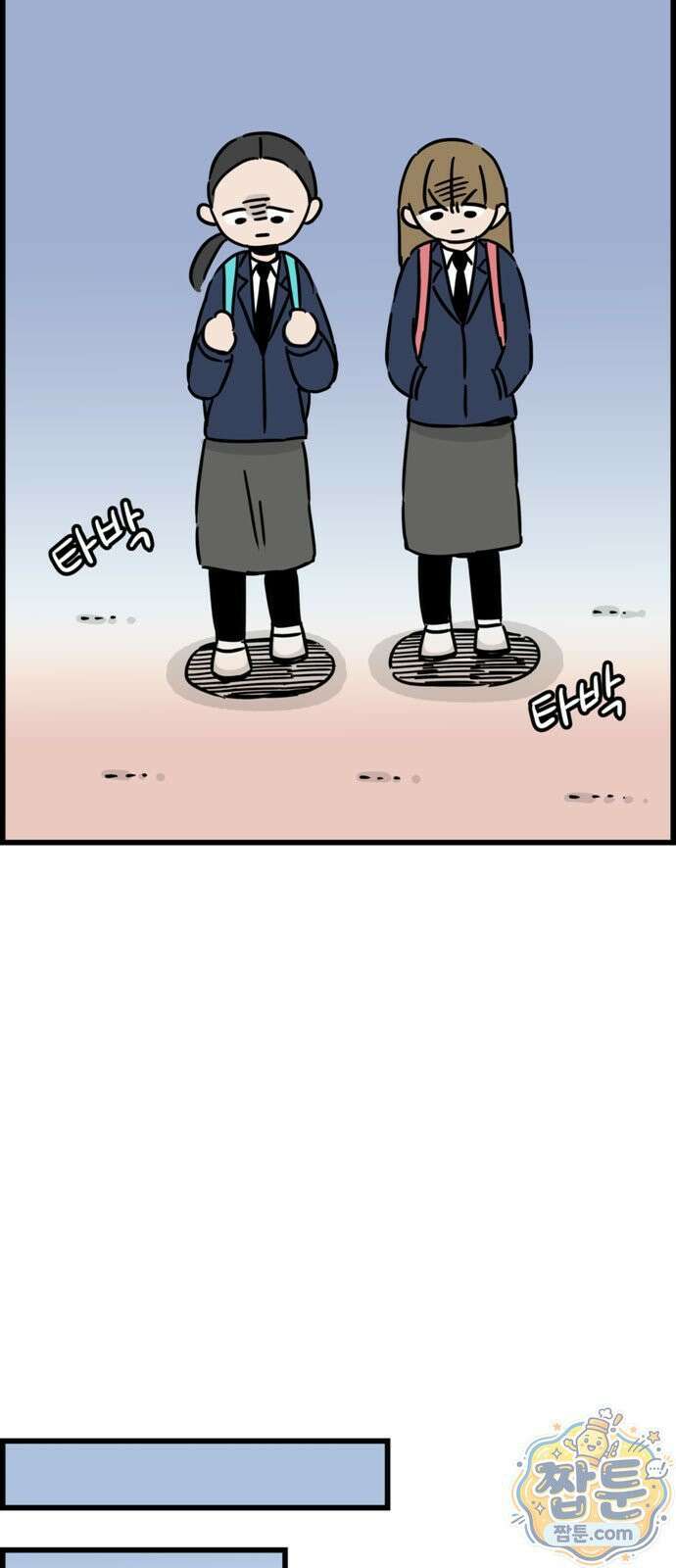 미스테리 쇼크 에피1 박양 실종사건 23화 6