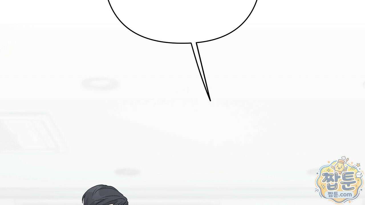 끝내 닿는 봄 30화 2