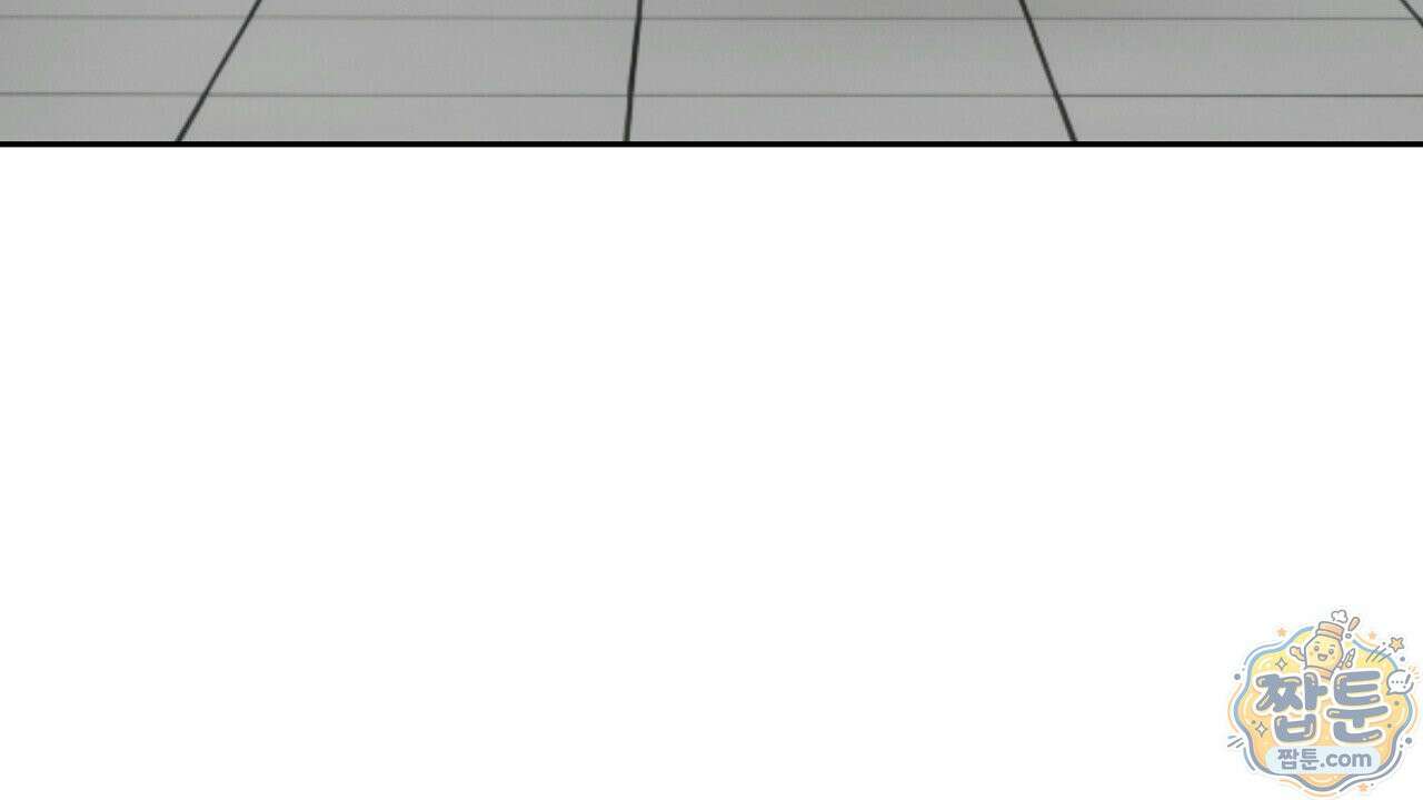 끝내 닿는 봄 30화 4