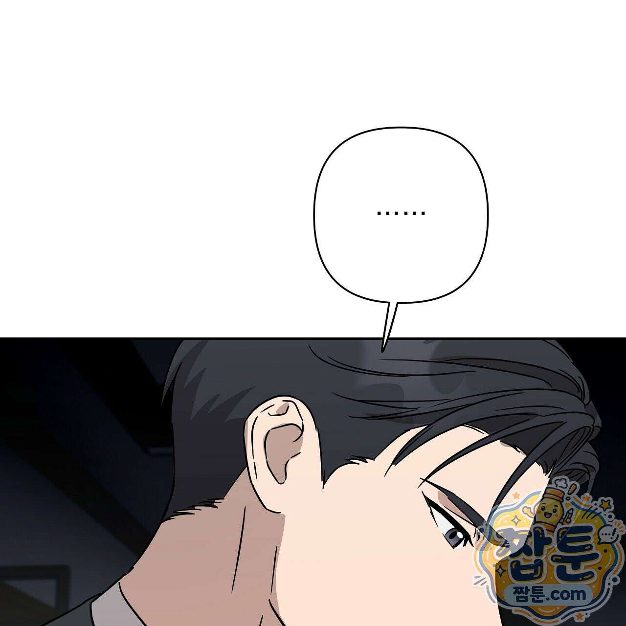 끝내 닿는 봄 30화 5