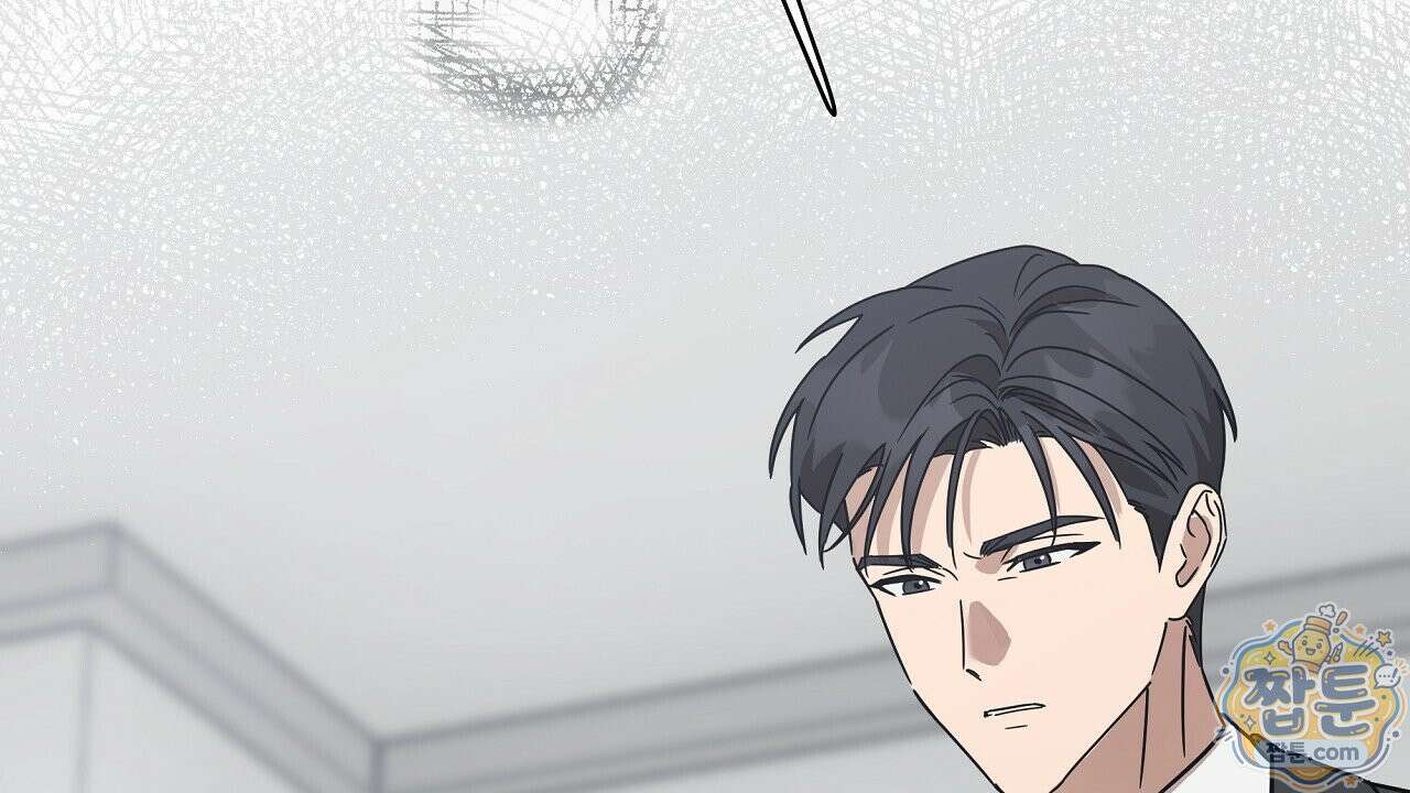 끝내 닿는 봄 30화 14