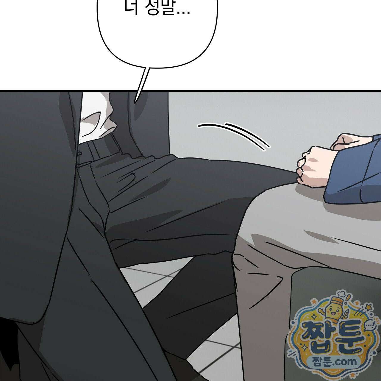끝내 닿는 봄 30화 33