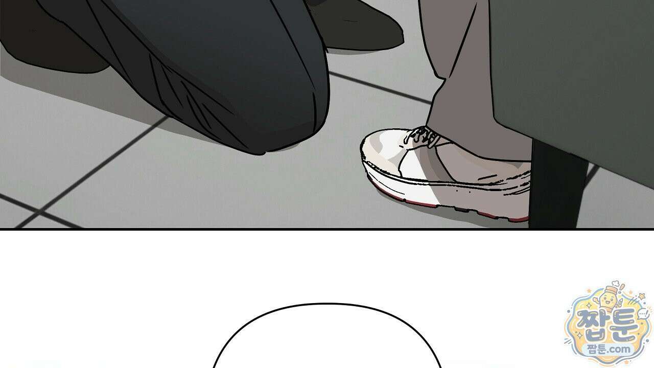 끝내 닿는 봄 30화 34