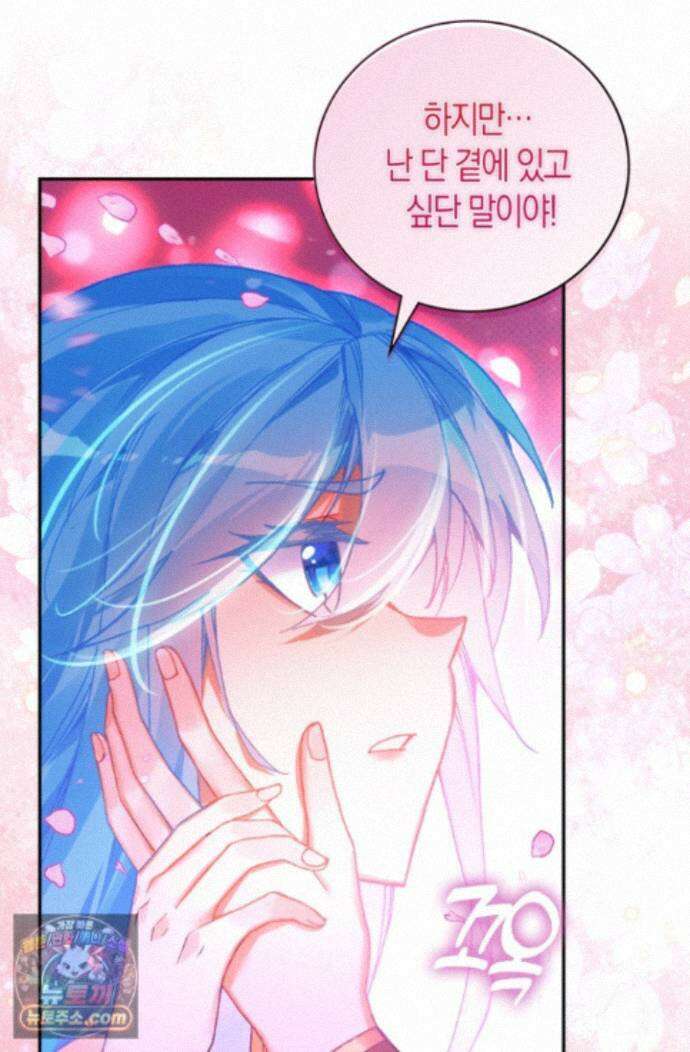 사신 영웅전: 바보 마법사 영웅이 되다 251화 5