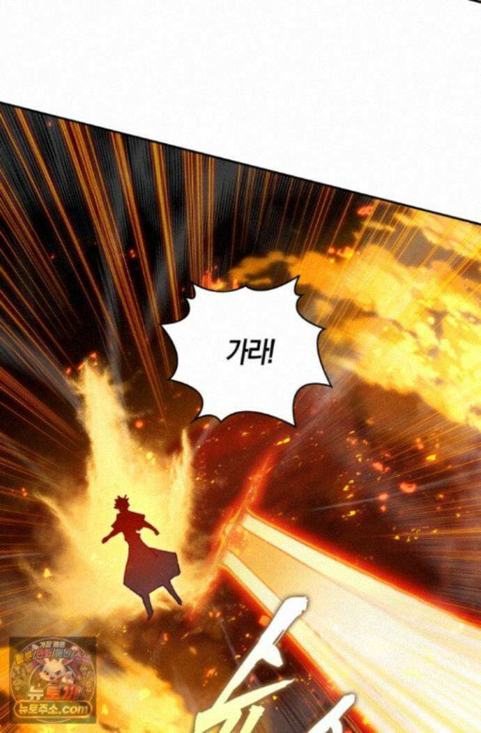 사신 영웅전: 바보 마법사 영웅이 되다 251화 46
