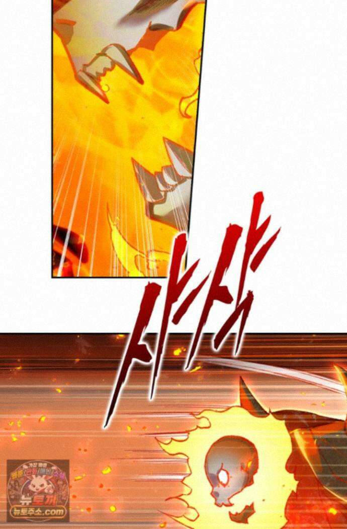 사신 영웅전: 바보 마법사 영웅이 되다 251화 49