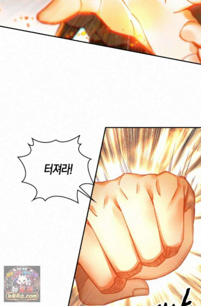 사신 영웅전: 바보 마법사 영웅이 되다 251화 56