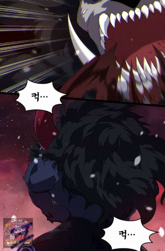 S급 나무로 레벨업 223화 7