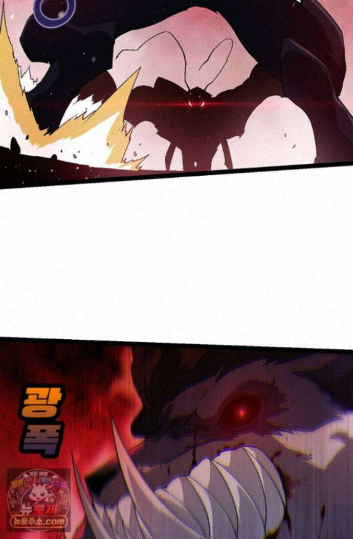S급 나무로 레벨업 223화 8