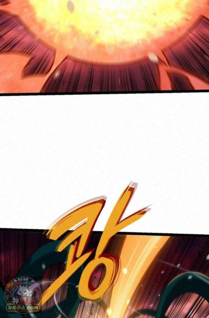 S급 나무로 레벨업 223화 13