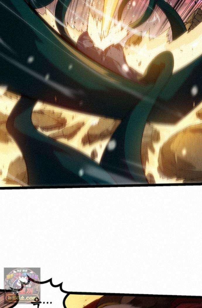 S급 나무로 레벨업 223화 14