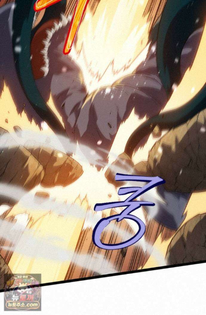 S급 나무로 레벨업 223화 16