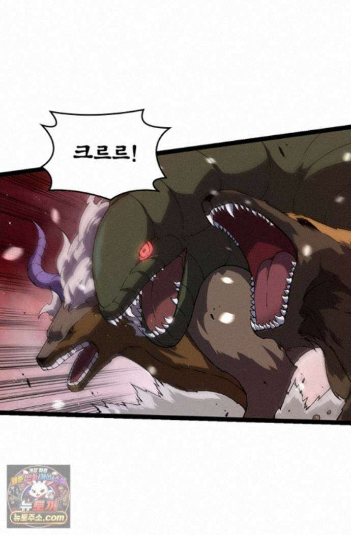 S급 나무로 레벨업 223화 17