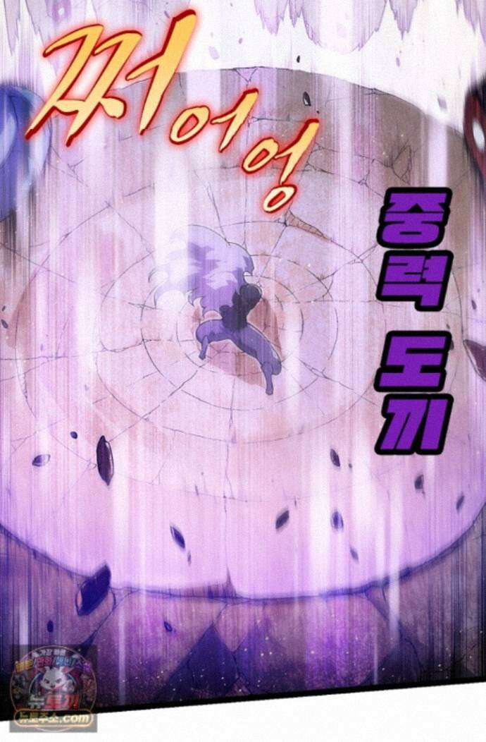 S급 나무로 레벨업 223화 19