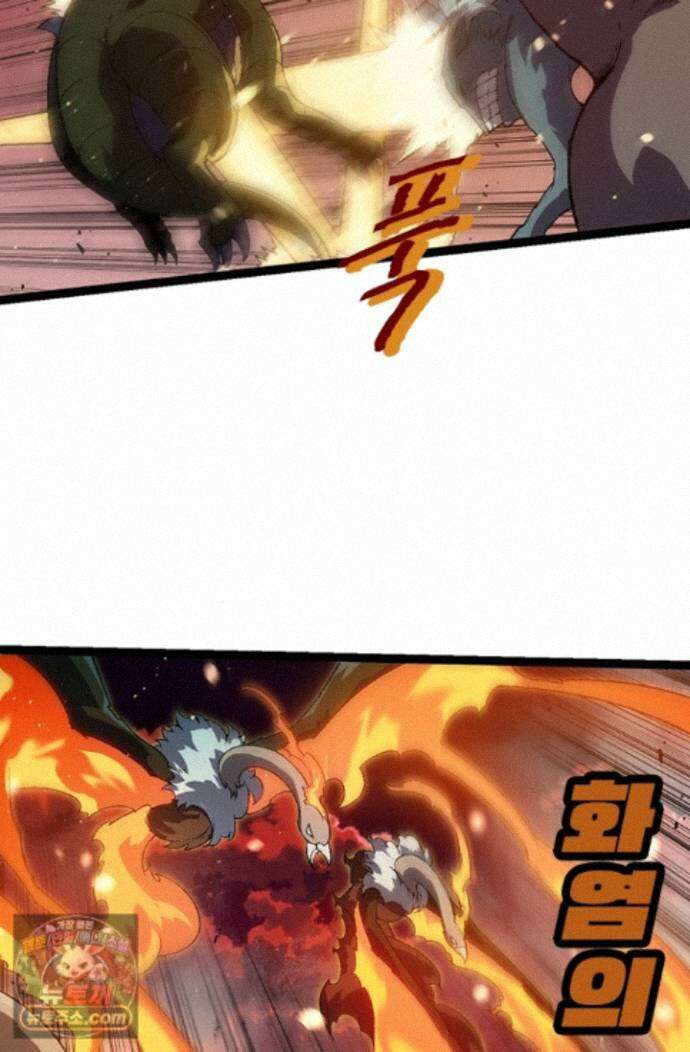 S급 나무로 레벨업 223화 22
