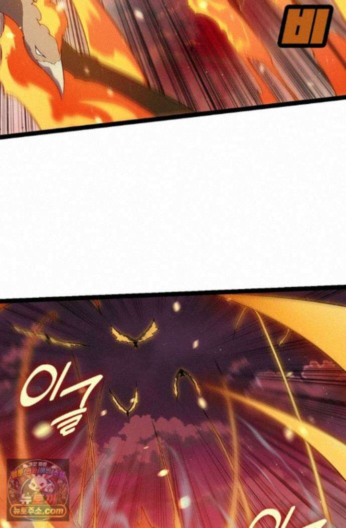 S급 나무로 레벨업 223화 23