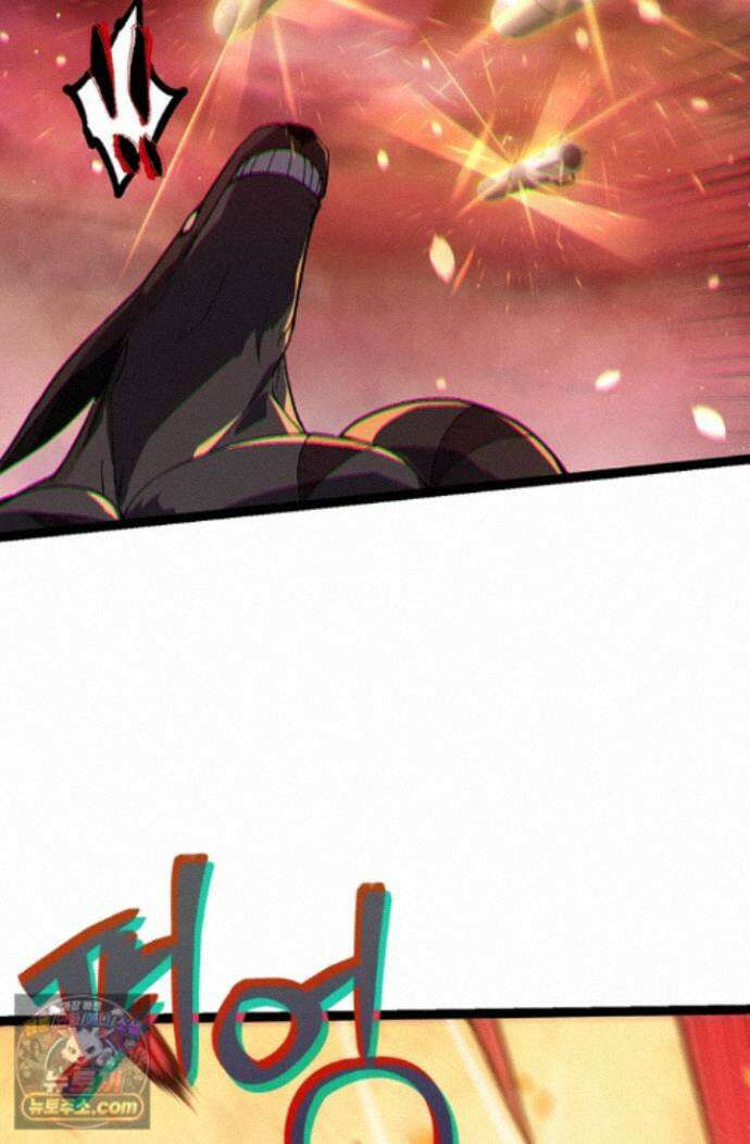S급 나무로 레벨업 223화 40