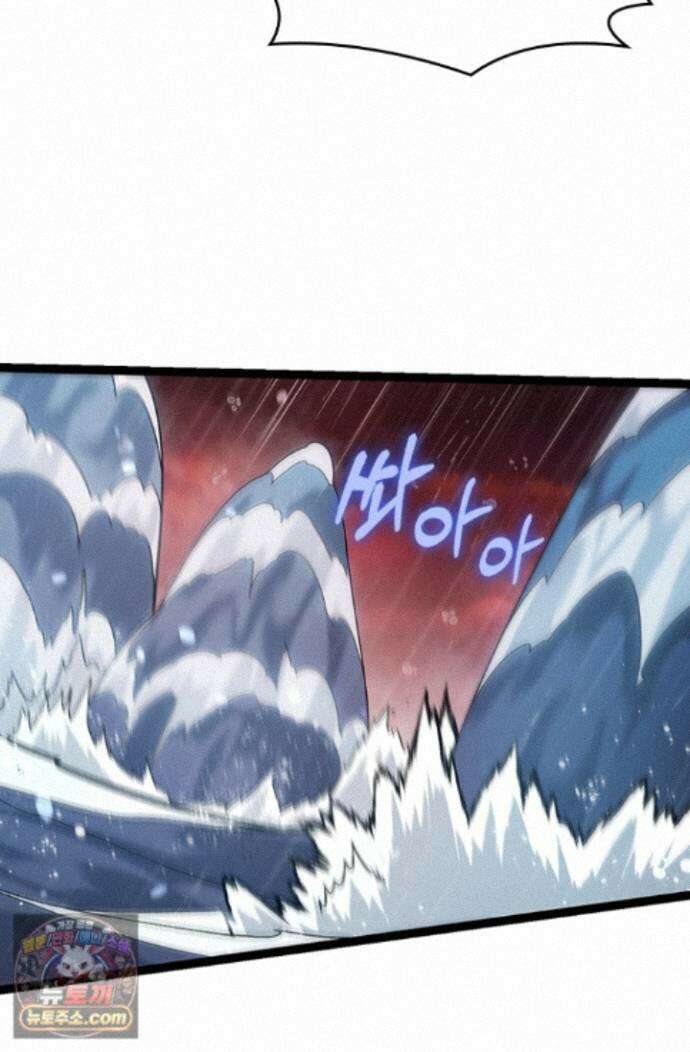 S급 나무로 레벨업 223화 46