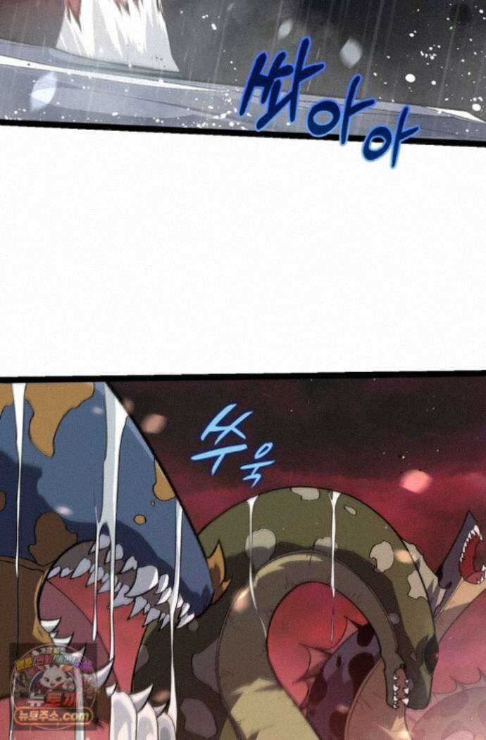 S급 나무로 레벨업 223화 48