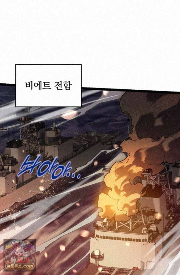 S급 나무로 레벨업 223화 59