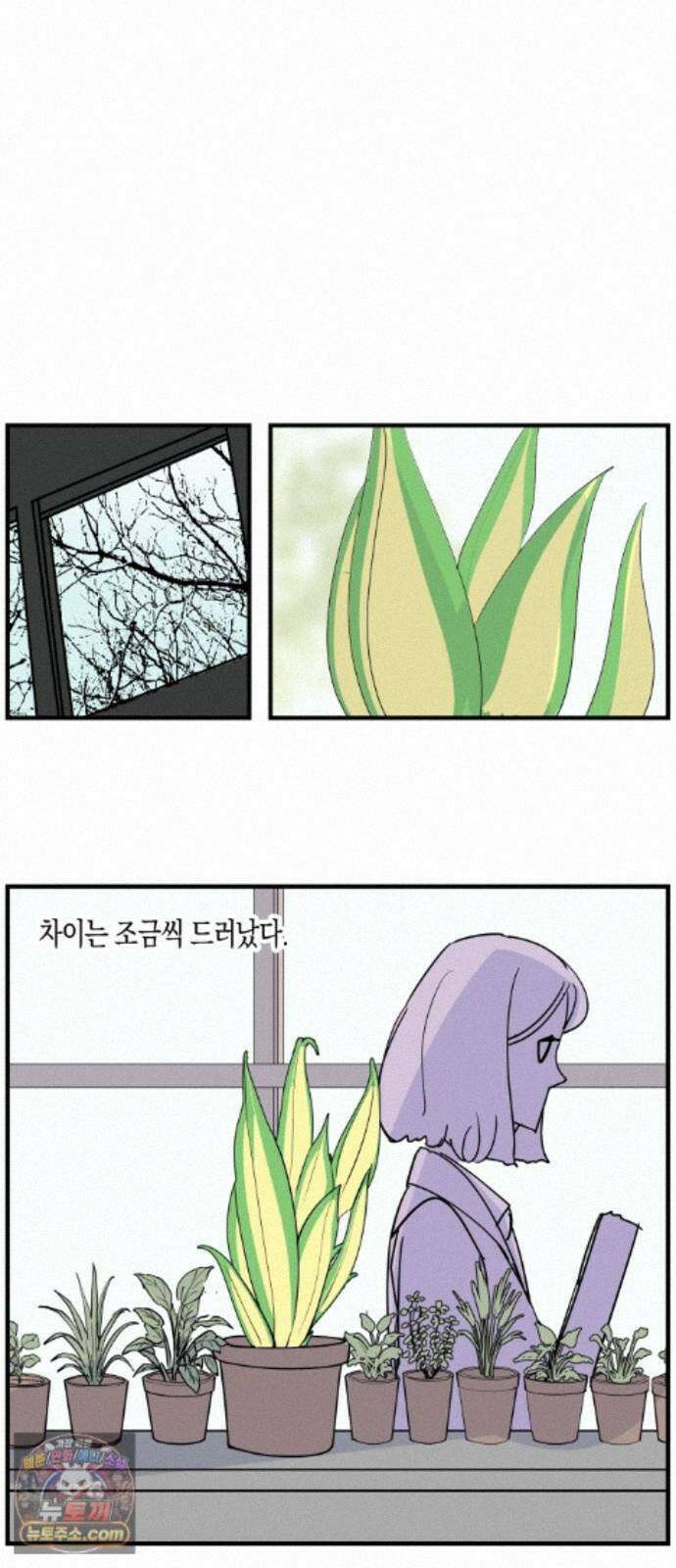과학고 사변 012 : 원숭이 손 3