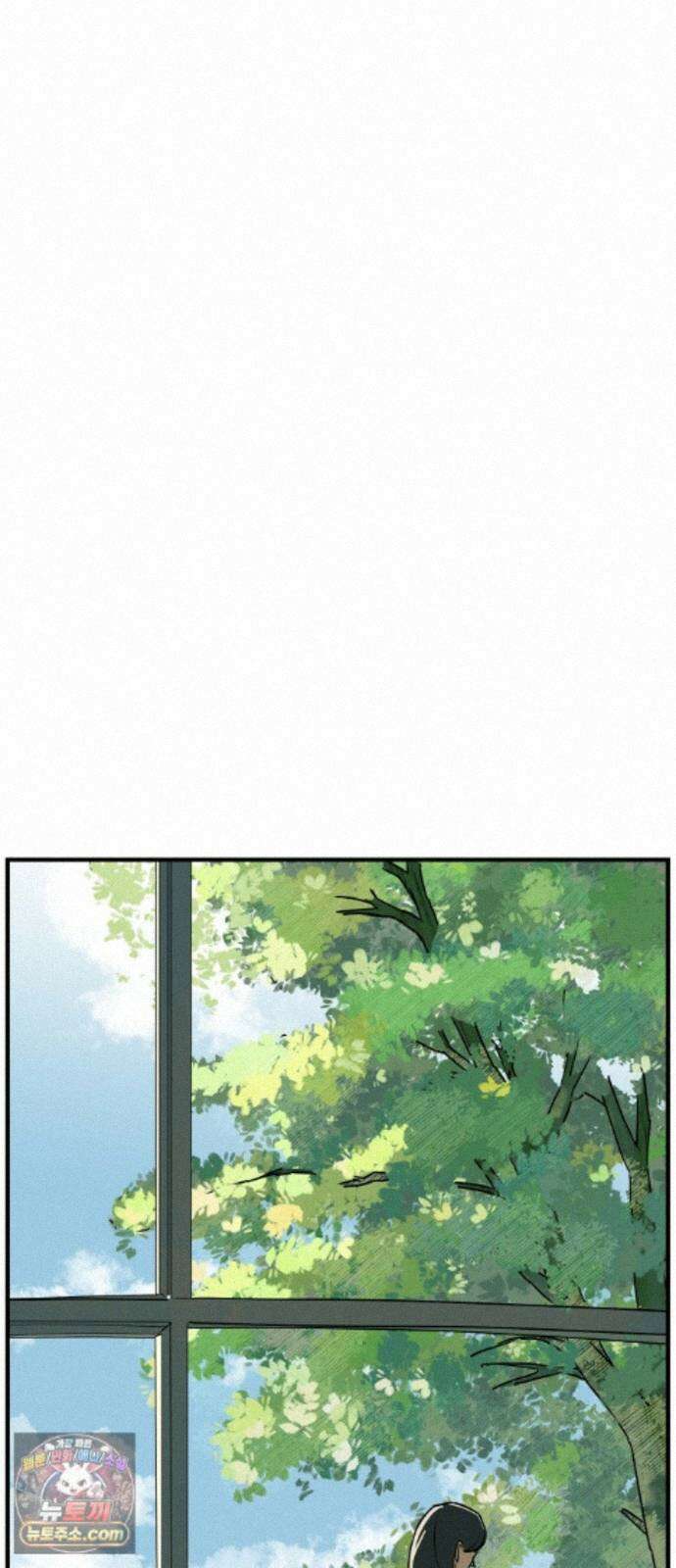 과학고 사변 012 : 원숭이 손 7