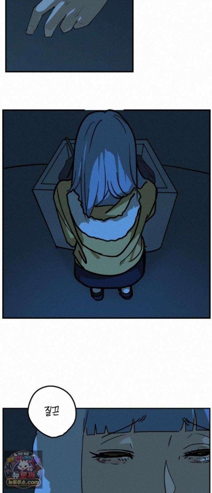 과학고 사변 012 : 원숭이 손 27