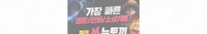 과학고 사변 012 : 원숭이 손 37