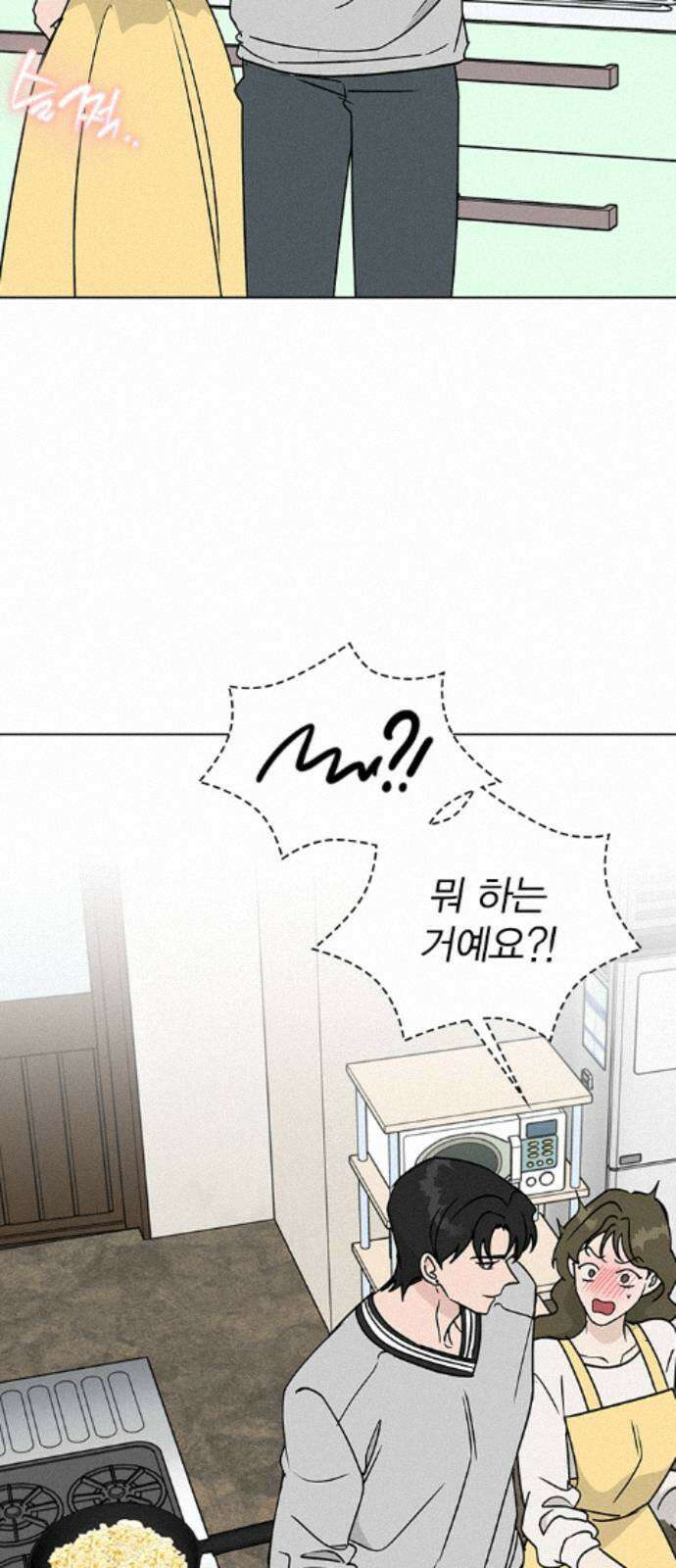 청춘정식 49. 오늘의 메뉴! 오므라이스 6