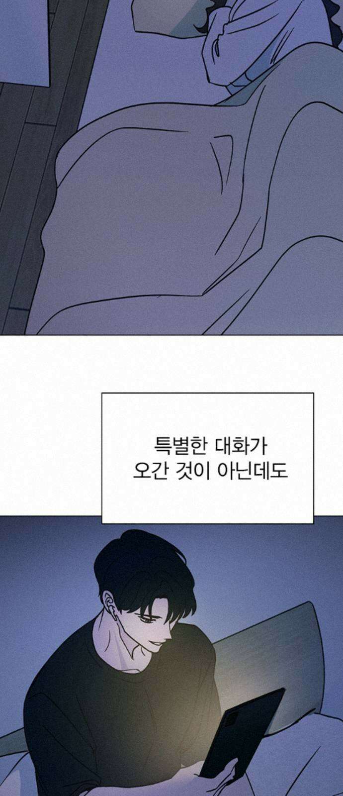 청춘정식 49. 오늘의 메뉴! 오므라이스 9
